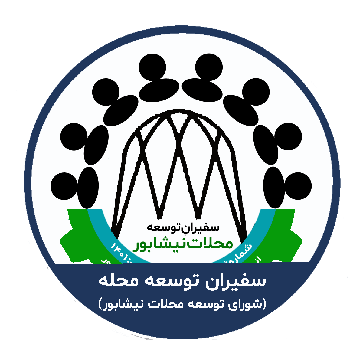 robic(safiran)